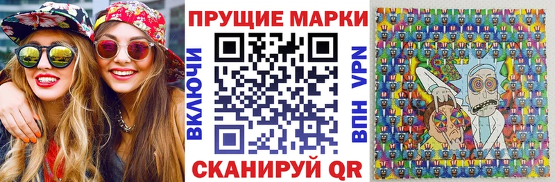 Марки N-bome 1,8мг  ОМГ ОМГ зеркало  Петропавловск-Камчатский 