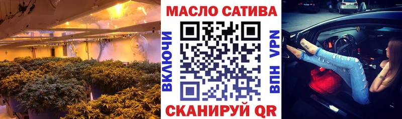 Дистиллят ТГК гашишное масло  закладка  Петропавловск-Камчатский 