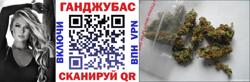 МАРИХУАНА сатива  Петропавловск-Камчатский 