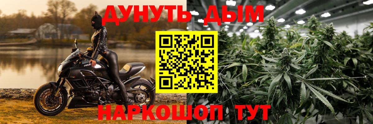 Конопля LSD WEED  Вход с VPN  Бошки марихуана гибрид  Каннабис гибрид  Петропавловск-Камчатский 