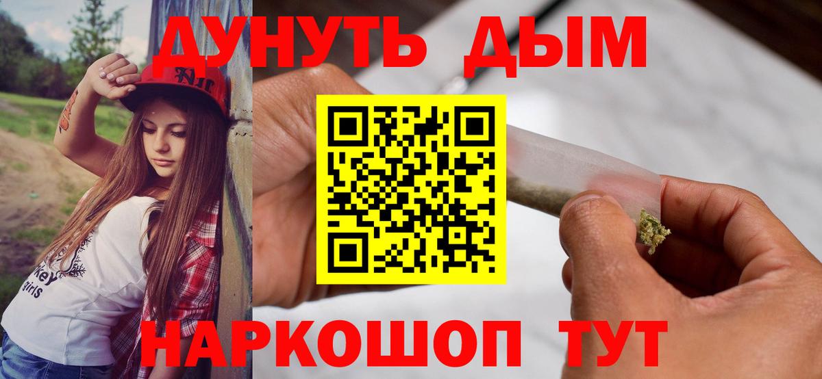 Каннабис план  Петропавловск-Камчатский  Шишки марихуана семена  Марихуана семена 