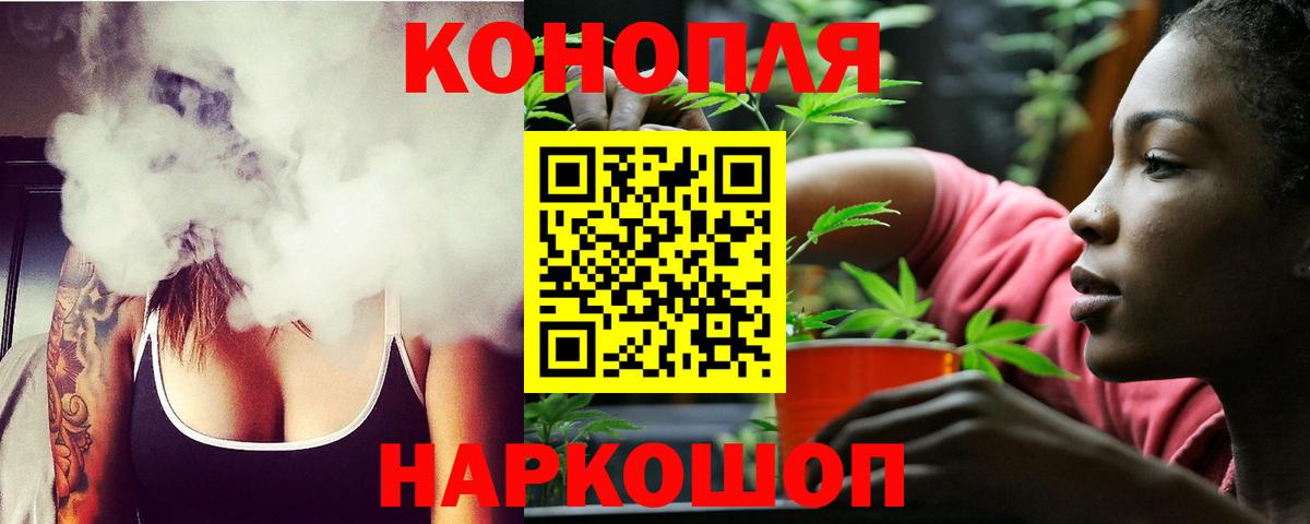 Марихуана конопля Петропавловск-Камчатский